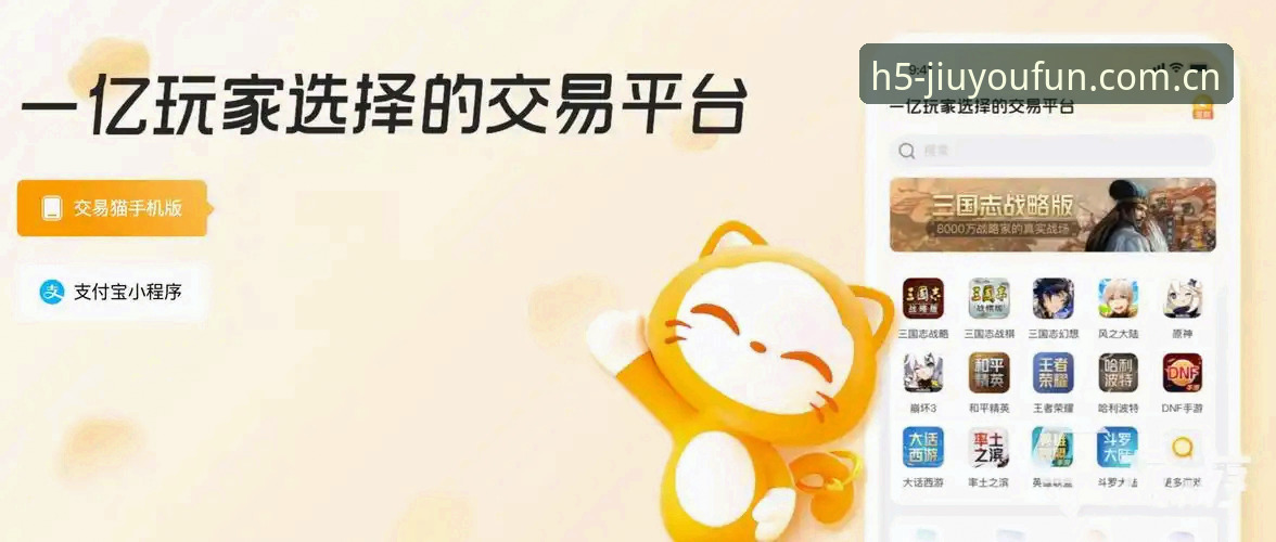 类似九游9QCB的赛事数据站常见问题 九游娱乐平台赛事数据站常见问题深度剖析——像9QCB这样的平台究竟该如何选?