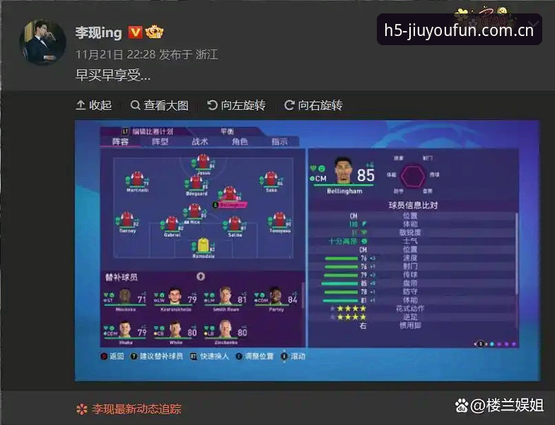 游戏乐趣的另一种打开方式直播推荐 老裁判长聊新规矩,资深球迷分享世界杯规则变局观赛心得
